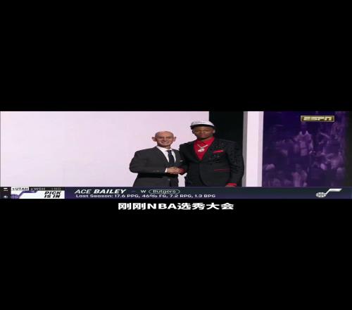 这个新秀贝利估计都哭晕在厕所里了