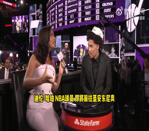 榜眼哈珀:哪个控卫不想跟文班搭档呢他是梦寐以求的大个子