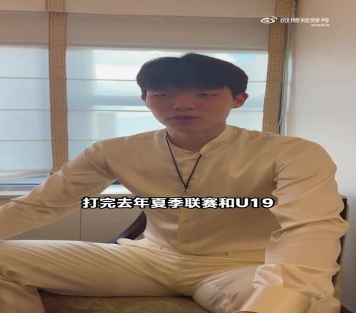 杨瀚森谈冲击NBA契机:打完去年的夏联和U19感觉不错就试试