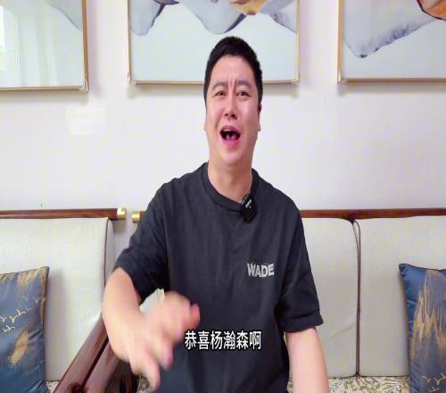 杨瀚森首轮16号签被开拓者选中努力就是会有回报
