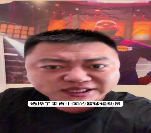 杨瀚森被选中,网红嗓子都快喊哑了啊