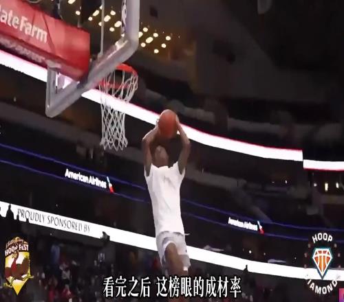 过去20年的榜眼都什么表现能超过杜兰特的应该没有了