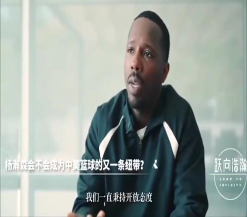 富保罗此前谈签杨瀚森:只要是优秀的球员我们都愿意签,是中国人就更好了