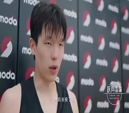 如今首轮16号签被选中!杨瀚森首次试训开拓者后:他们叫我扬长补短继续努力