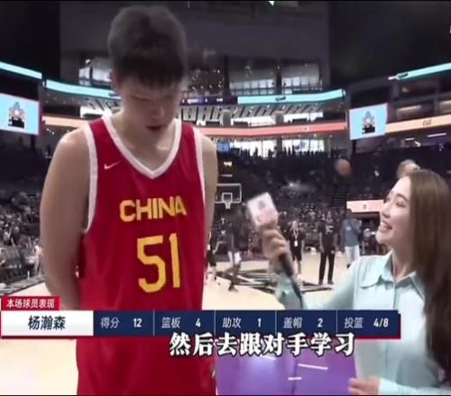小伙子真性情!杨瀚森曾接受孟超采访:打得真JB烂