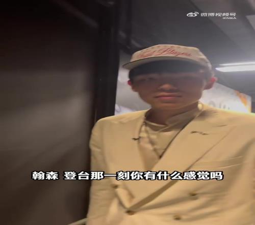 只是一个开始!杨瀚森谈16顺位被选中:开心!还是开心!