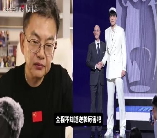 苏群:杨瀚森能在首轮16顺位被开拓者选中,富保罗要记首功!