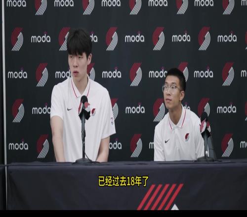 你首轮被选中会给家乡人民带来怎样自豪感杨瀚森:提高水平回国助中国篮球