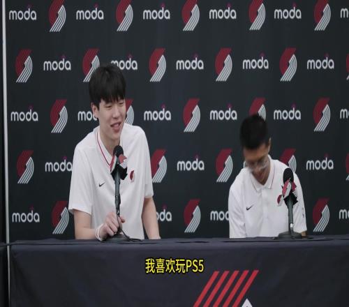 除了篮球外你还喜欢什么杨瀚森用英语答:吃饭睡觉打游戏