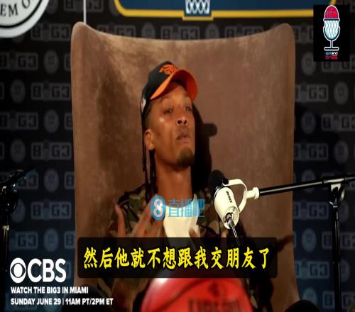 比斯利:第一次见詹姆斯时我太紧张,导致他误会我&不和我交朋友