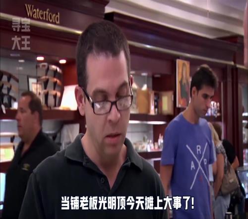 当铺的NBA总冠军戒指被检测出是假的老板光明顶当场懵住
