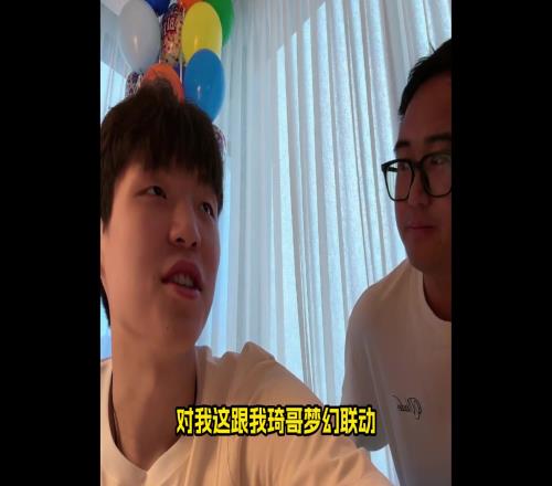 杨瀚森回忆在美吃煎饼果子:贼好吃!孟超老师也说正宗!跟我琦哥