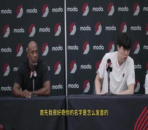记者问:你的名字是怎么发音的杨瀚森一本正经:yanghansen