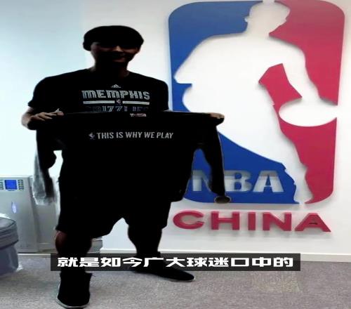 王哲林:躺着被NBA选中!但我并不想去阿
