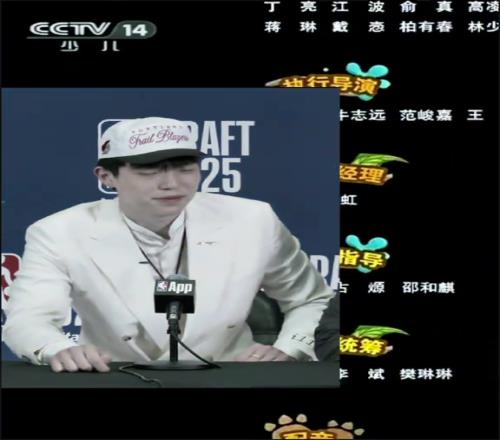 杨瀚森在发布会上展示的美式幽默,不禁让人想起了当年的状元姚明