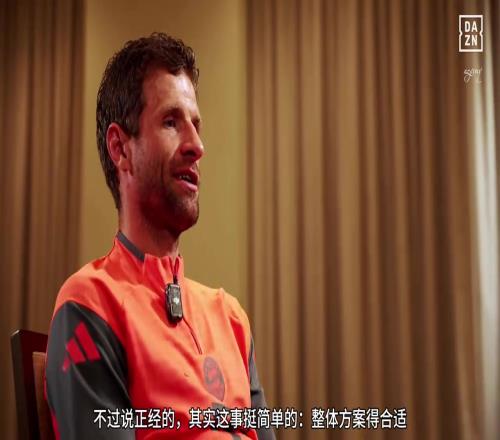 梅西穆勒迈阿密组合怎么样穆勒:我并不抗拒和梅西一起踢球!