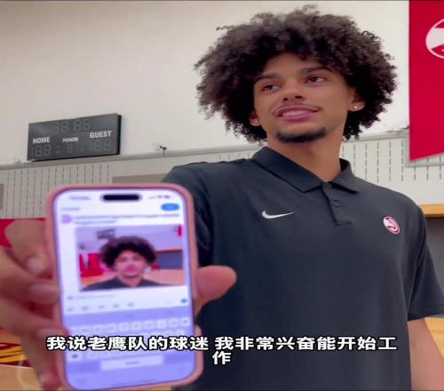 人送外号羚羊王子!老鹰23号秀内线纽厄尔在黑人里算很帅的吧!