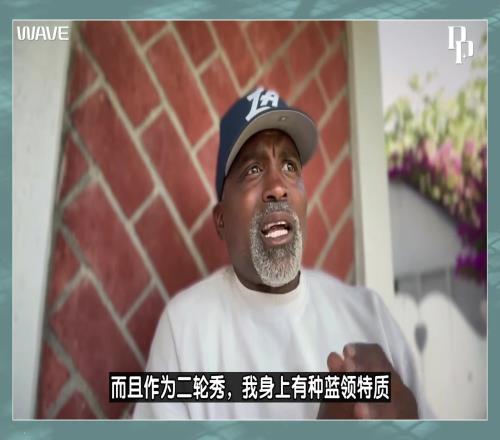 老猫莫布利:姚明教会我很多东西但他开车我吓得要死