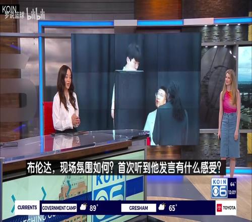养眼波特兰美女记者:所有节目都会报道杨瀚森!他很有个性!