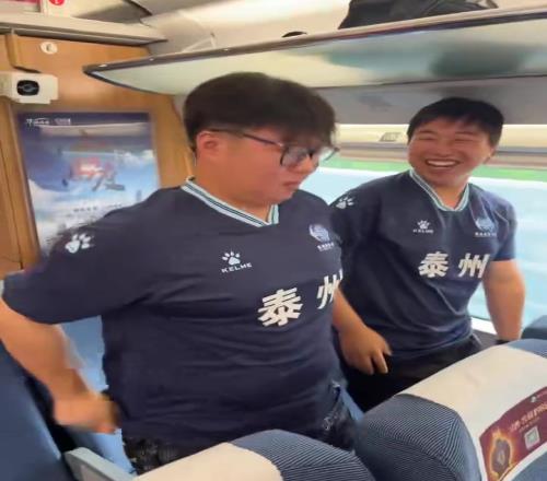 “苏超专列”一车厢都是徐州人,两个泰州小孩哥成大熊猫了