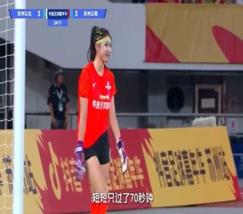 有点东西啊!郭艾伦梅开二度踩单车戏耍美女门将