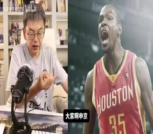 苏群:火箭有杜兰特下赛季肯定能突破首轮,但首轮不是他们的目标