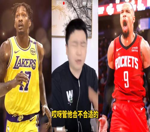 大史:芬尼的协防能力不错的但还是强不过狄龙龙哥还有小中投