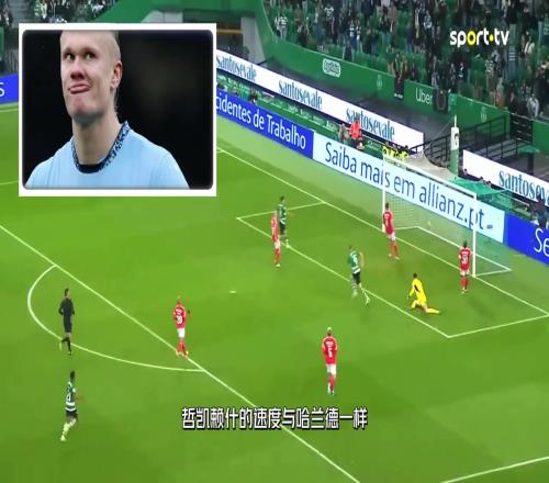 約克雷斯到底什么水平是超級鋒霸，還是“虐菜小王子”