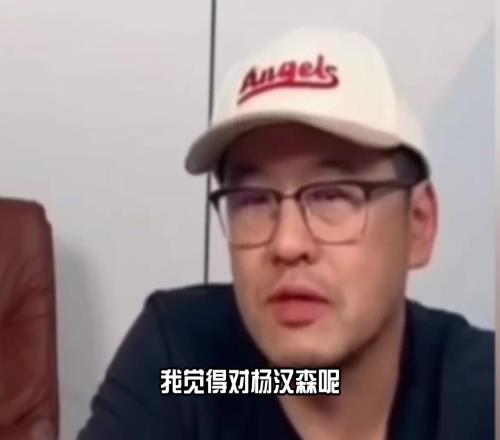 在理!杨毅:比卢普斯老派教练很适合杨瀚森杨瀚森就怕后卫胡来