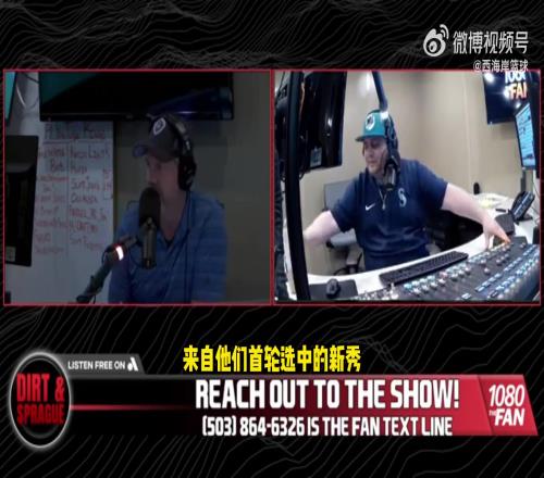 很重视!开拓者电台分析杨瀚森夏联:希望他不辜负球迷球队期待!