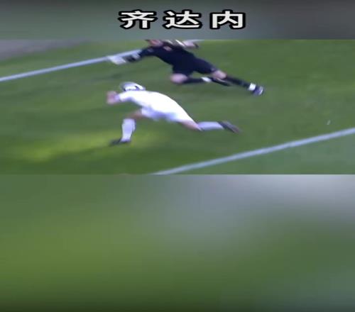 齐祖只想进球!纵使头破血流!