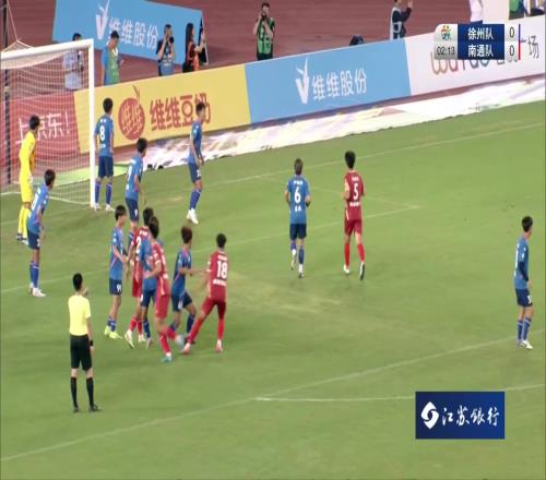 “徐老大”徐州队开场就开大,南通球门险些失守