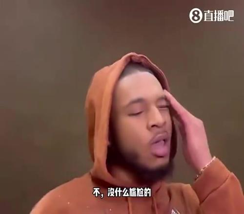 如今被送走!白魔此前談隊內角色:沒啥尷尬,我也不知道怎么回事