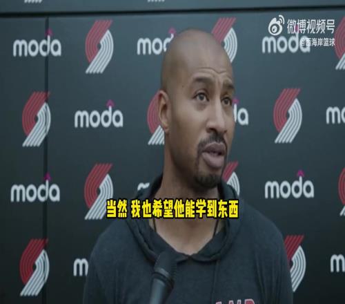 開拓者夏聯主帥:楊瀚森學東西很快!他會在夏聯取得不錯的表現!