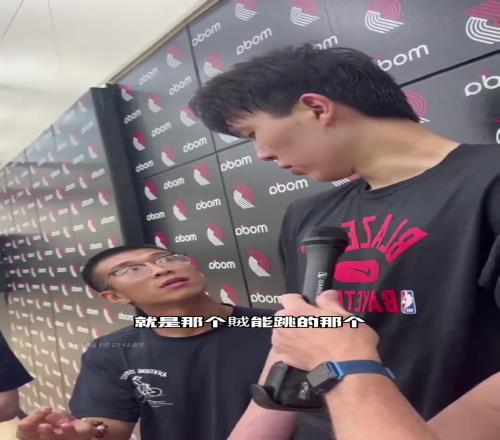 這翻譯確實可以哦!楊瀚森接受采訪:還需要些時間去記隊友的名字