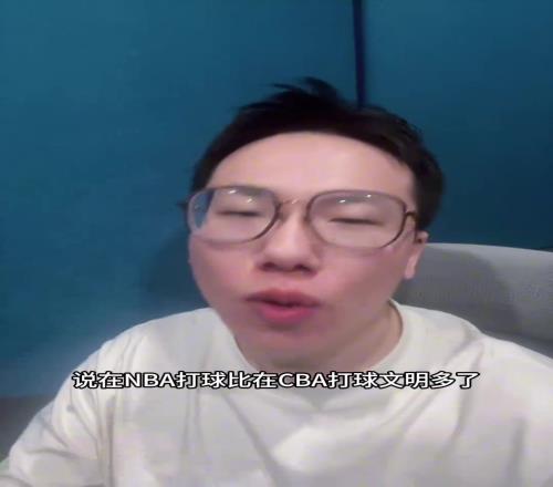 孔祥宇:谁不知道咱们联赛对抗强度世界第一呢