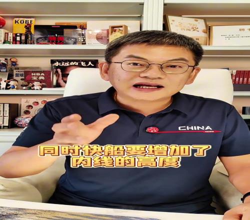 苏群:先不管比尔!快船卷的是内线