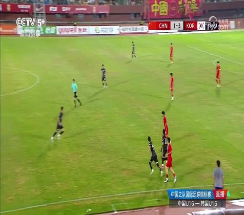 精彩的配合!邝兆镭破门U16国足扳回一球