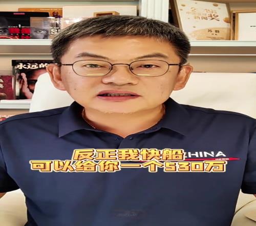 苏群:先不管比尔!爱来不来!快船的关键是卷内线!像小牛和雷霆