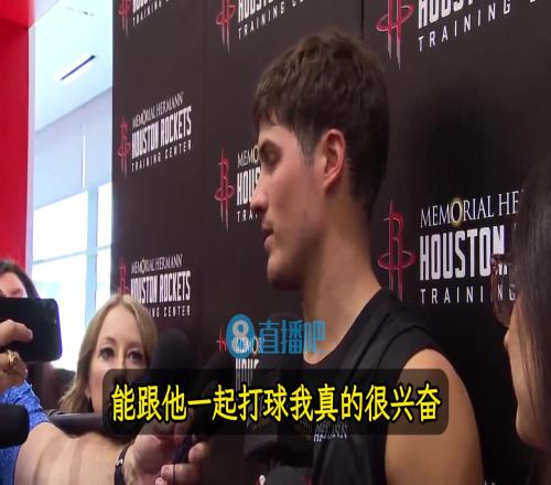 谢泼德:杜兰特加盟让我感到很兴奋!我从小就看他的比赛长大的!