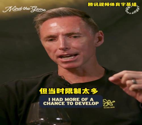 我们本有机会第一年夺冠的!纳什专访杜兰特谈及篮网事宜