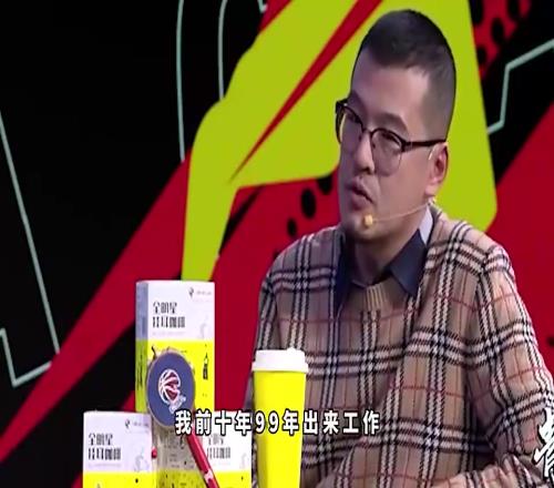 随便点!杨毅:姚明第一年工资,请客吃999元一斤的深海巨怪