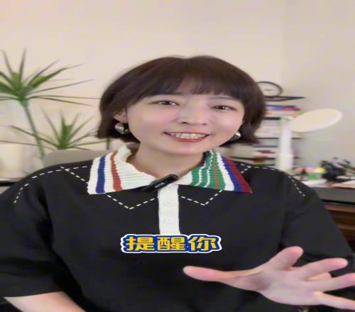 当年的天足女主持杨茗茗现在变化这么大啊,感觉韵味十足