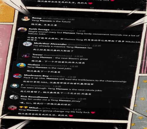 杨瀚森惊艳首秀!海外球迷惊呼:简直约基奇!他是开拓者的未来!