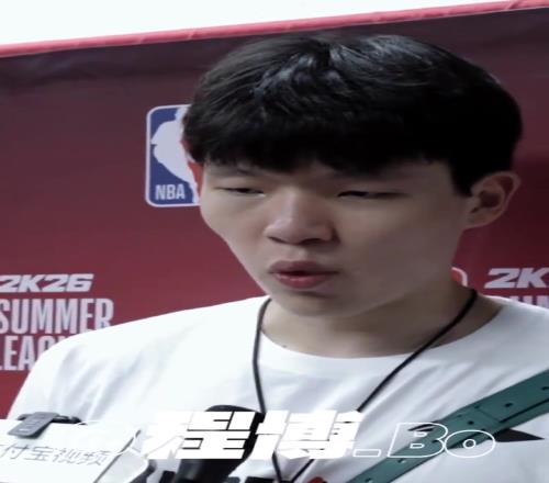 中国式习惯!杨瀚森:我习惯说mybad,但被教练制止了