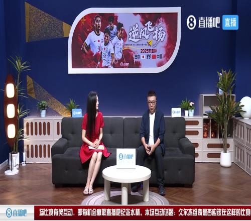 董路半场点评国足:这个比分日本人难受
