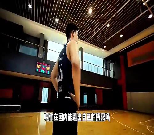 楊毅此前談楊瀚森:如果他不走出去,最后會變得像周琦王哲林一樣