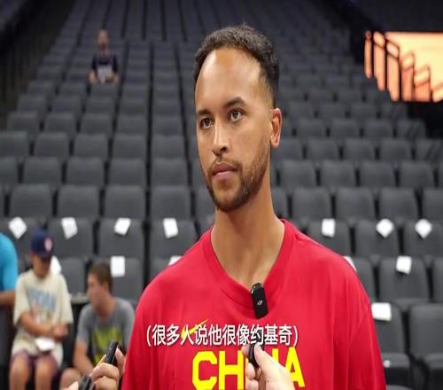李凱爾此前評價楊瀚森：他的技術(shù)很棒，他會實現(xiàn)在NBA打球的夢想