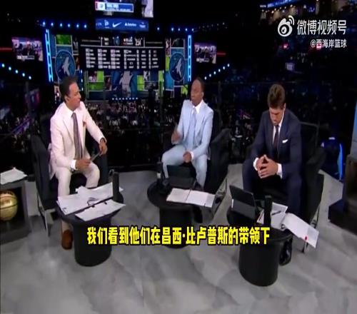 現在理解了嗎邁爾斯此前:不理解開拓者選楊瀚森,和太陽一樣中鋒扎堆