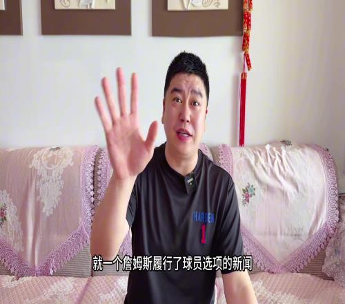 詹姆斯真的会离开湖人吗到底怎么回事